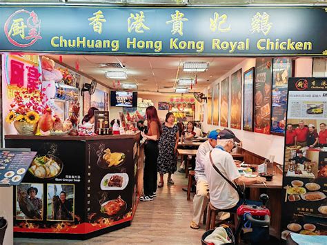 Chu Huang Hong Kong Royal Chicken (People's Park Centre).